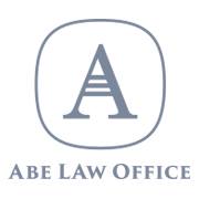 阿部総合法律事務所のロゴ