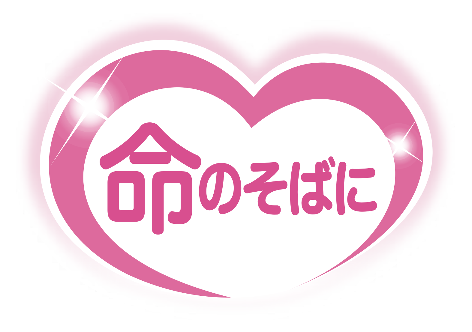 フマキラー株式会社のロゴ2